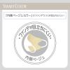 「超快適マスク SMART COLOR（スマート カラー） パールホワイト ふつう 1袋（7枚） ユニ・チャーム」の商品サムネイル画像8枚目