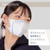 「超快適マスク SMART COLOR（スマート カラー） パールホワイト ふつう 1セット（7枚×5袋） ユニ・チャーム」の商品サムネイル画像4枚目