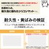 「NEW 抗菌 調理台シリコンマット L 60×80cm 厚さ1.5mm 調理台保護・吸音・耐熱・滑り止め 1個 レック」の商品サムネイル画像4枚目