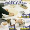 「NEW 抗菌 調理台シリコンマット L 60×80cm 厚さ1.5mm 調理台保護・吸音・耐熱・滑り止め 1個 レック」の商品サムネイル画像7枚目