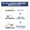 「トイレの床汚れ防止シート 抗菌・抗ウイルス加工 1個 レック」の商品サムネイル画像6枚目