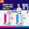 「トイレの床汚れ防止シート 抗菌・抗ウイルス加工 1個 レック」の商品サムネイル画像7枚目