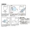 「トイレの床汚れ防止シート 抗菌・抗ウイルス加工 1個 レック」の商品サムネイル画像8枚目