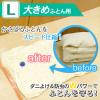 「バルサン ふとん圧縮袋 L ダニよけ＆防虫 大きめ布団用 1個（2枚入） レック」の商品サムネイル画像2枚目