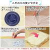 「バルサン ふとん圧縮袋 L ダニよけ＆防虫 大きめ布団用 1個（2枚入） レック」の商品サムネイル画像3枚目