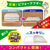 「バルサン スティック掃除機対応 ふとん圧縮袋 L ダニよけ＆防虫 大きめ布団用 1個（2枚入） レック」の商品サムネイル画像3枚目