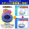 「バルサン スティック掃除機対応 ふとん圧縮袋 L ダニよけ＆防虫 大きめ布団用 1個（2枚入） レック」の商品サムネイル画像6枚目