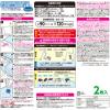 「バルサン スティック掃除機対応 ふとん圧縮袋 L ダニよけ＆防虫 大きめ布団用 1個（2枚入） レック」の商品サムネイル画像8枚目