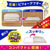 「バルサン スティック掃除機対応 ふとん圧縮袋 M ダニよけ＆防虫 シングル布団用 1個（2枚入） レック」の商品サムネイル画像3枚目