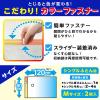 「バルサン スティック掃除機対応 ふとん圧縮袋 M ダニよけ＆防虫 シングル布団用 1個（2枚入） レック」の商品サムネイル画像4枚目