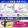 「バルサン スティック掃除機対応 ふとん圧縮袋 M ダニよけ＆防虫 シングル布団用 1個（2枚入） レック」の商品サムネイル画像5枚目