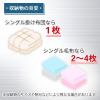 「バルサン ふとん圧縮袋 M ダニよけ＆防虫 シングル布団用 1個（2枚入） レック」の商品サムネイル画像4枚目