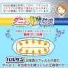 「バルサン ふとん圧縮袋 M ダニよけ＆防虫 シングル布団用 1個（2枚入） レック」の商品サムネイル画像5枚目