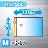 「バルサン ふとん圧縮袋 M ダニよけ＆防虫 シングル布団用 1個（2枚入） レック」の商品サムネイル画像6枚目