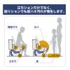「トイレの隙間汚れ防止テープ 抗菌・抗ウイルス加工 1個 レック」の商品サムネイル画像5枚目