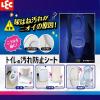 「トイレの便座裏汚れ防止シート 抗菌・抗ウイルス加工 1個 レック」の商品サムネイル画像3枚目
