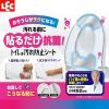 「トイレの便座裏汚れ防止シート 抗菌・抗ウイルス加工 1個 レック」の商品サムネイル画像4枚目