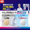 「トイレの便座裏汚れ防止シート 抗菌・抗ウイルス加工 1個 レック」の商品サムネイル画像5枚目