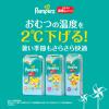 「パンパース おむつ パンツ ビッグ（12〜22kg）1セット（36枚入×2パック）さらさら風通し 男女共用 P＆G」の商品サムネイル画像10枚目