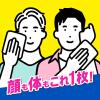 「メンズビオレ 顔もふけるボディシート 肌ケアタイプ」の商品サムネイル画像5枚目