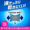 「メンズビオレ 顔もふけるボディシート 肌ケアタイプ 3個」の商品サムネイル画像3枚目