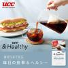 「【水出し】UCC上島珈琲 UCC ＆Healthy(アンドヘルシー) コーヒーバッグ 水出しアイスコーヒー 1袋（4バッグ入）」の商品サムネイル画像3枚目
