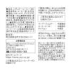 「【豆】UCC GOLD SPECIAL PREMIUM 炒り豆 ディープカカオ SAP 140g」の商品サムネイル画像3枚目