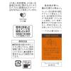 「【豆】UCC GOLD SPECIAL PREMIUM 炒り豆 ディープカカオ SAP 140g」の商品サムネイル画像4枚目