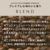 「【豆】UCC GOLD SPECIAL PREMIUM 炒り豆 ディープカカオ SAP 140g」の商品サムネイル画像5枚目