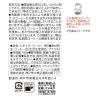 「【コーヒー粉】UCC上島珈琲 UCC ＆Healthy(アンドヘルシー)  マイルド 1セット（180g×3袋）」の商品サムネイル画像4枚目