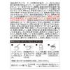 「【コーヒー粉】UCC上島珈琲 UCC ＆Healthy(アンドヘルシー)  マイルド 1セット（180g×3袋）」の商品サムネイル画像5枚目