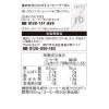 「【コーヒー粉】UCC上島珈琲 UCC ＆Healthy(アンドヘルシー)  マイルド 1セット（180g×3袋）」の商品サムネイル画像6枚目