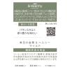 「【コーヒー粉】UCC上島珈琲 UCC ＆Healthy(アンドヘルシー)  マイルド 1セット（180g×3袋）」の商品サムネイル画像7枚目