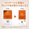 「【豆】UCC GOLD SPECIAL PREMIUM 炒り豆 ディープカカオ SAP 140g×3袋」の商品サムネイル画像3枚目