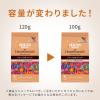 「【コーヒー粉】日本ヒルスコーヒー ヒルス ハーモニアス ゲイシャ SHB ブレンド 1セット（100g×3袋）」の商品サムネイル画像3枚目