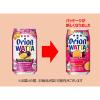 「チューハイ 酎ハイ サワー オリオン WATTA (ワッタ) パッションフルーツ 缶 350ml 1箱 （24本）」の商品サムネイル画像4枚目