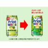 「チューハイ 酎ハイ サワー オリオン WATTA シークヮーサー 缶 350ml 1箱 （24本）」の商品サムネイル画像4枚目