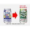 「チューハイ 酎ハイ サワー オリオン WATTA (ワッタ)  無糖シークヮーサー 缶 350ml 2箱 （48本）」の商品サムネイル画像4枚目
