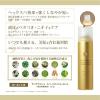 「【アウトレット】【Goエシカル】クレア Santa Marche サンタマルシェ スパークリングエッセンス 2本 炭酸美容液」の商品サムネイル画像3枚目