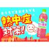 「サントリー天然水 きりっと果実 ピンクグレープフルーツ＆マスカット 600ml 1セット（6本）」の商品サムネイル画像4枚目