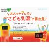 「サントリー天然水 きりっと果実 ピンクグレープフルーツ＆マスカット 600ml 1セット（6本）」の商品サムネイル画像8枚目