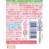 「サントリー天然水 きりっと果実 ピンクグレープフルーツ＆マスカット 600ml 1セット（6本）」の商品サムネイル画像9枚目