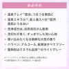 「日本の名湯 まるでSPA帰り ボディソープ 吸い込みたくなる新鮮な大気の香り 詰め替え 400ml 2個 ボディーソープ アース製薬 【液体タイプ】」の商品サムネイル画像6枚目