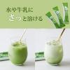 「片岡物産 辻利 抹茶ラテ 1箱（10本入）」の商品サムネイル画像4枚目