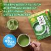 「片岡物産 辻利 抹茶ミルク 1袋（170g）」の商品サムネイル画像3枚目