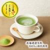 「片岡物産 辻利 抹茶ミルク 1袋（170g）」の商品サムネイル画像4枚目