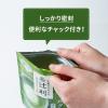 「片岡物産 辻利 抹茶ミルク 1袋（170g）」の商品サムネイル画像5枚目