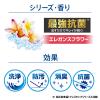 「スクラビングバブル トイレ掃除 トイレスタンプ 最強抗菌 エレガンスフラワーの香り 付け替え用 (12回分：2本入) トイレ洗剤 ジョンソン」の商品サムネイル画像3枚目