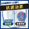 「スクラビングバブル トイレ掃除 トイレスタンプ 最強抗菌 エレガンスフラワーの香り 付け替え用 (12回分：2本入) トイレ洗剤 ジョンソン」の商品サムネイル画像5枚目