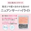 「CEZANNE（セザンヌ） パールグロウニュアンサーN1 コーラルシャワー」の商品サムネイル画像3枚目